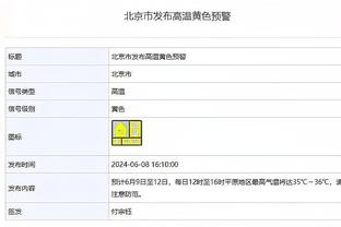 努诺：曼联球员很有天赋但被我们限制了 赢球归功于球员